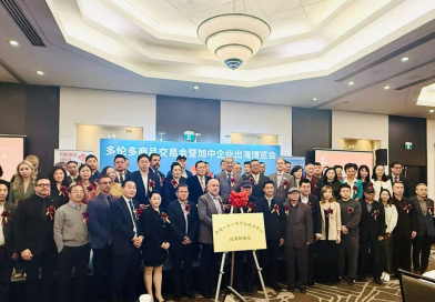 加中企业出海服务中心与中国民族贸易促进会正式签署合作协议
