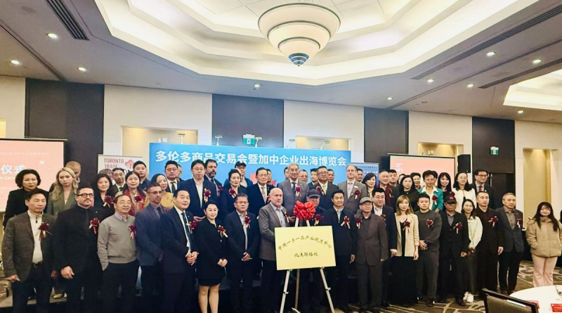加中企业出海服务中心与中国民族贸易促进会正式签署合作协议