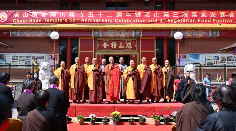 热烈庆祝加拿大佛教会湛山精舍建寺52周年暨第三届素食游园会隆重举行